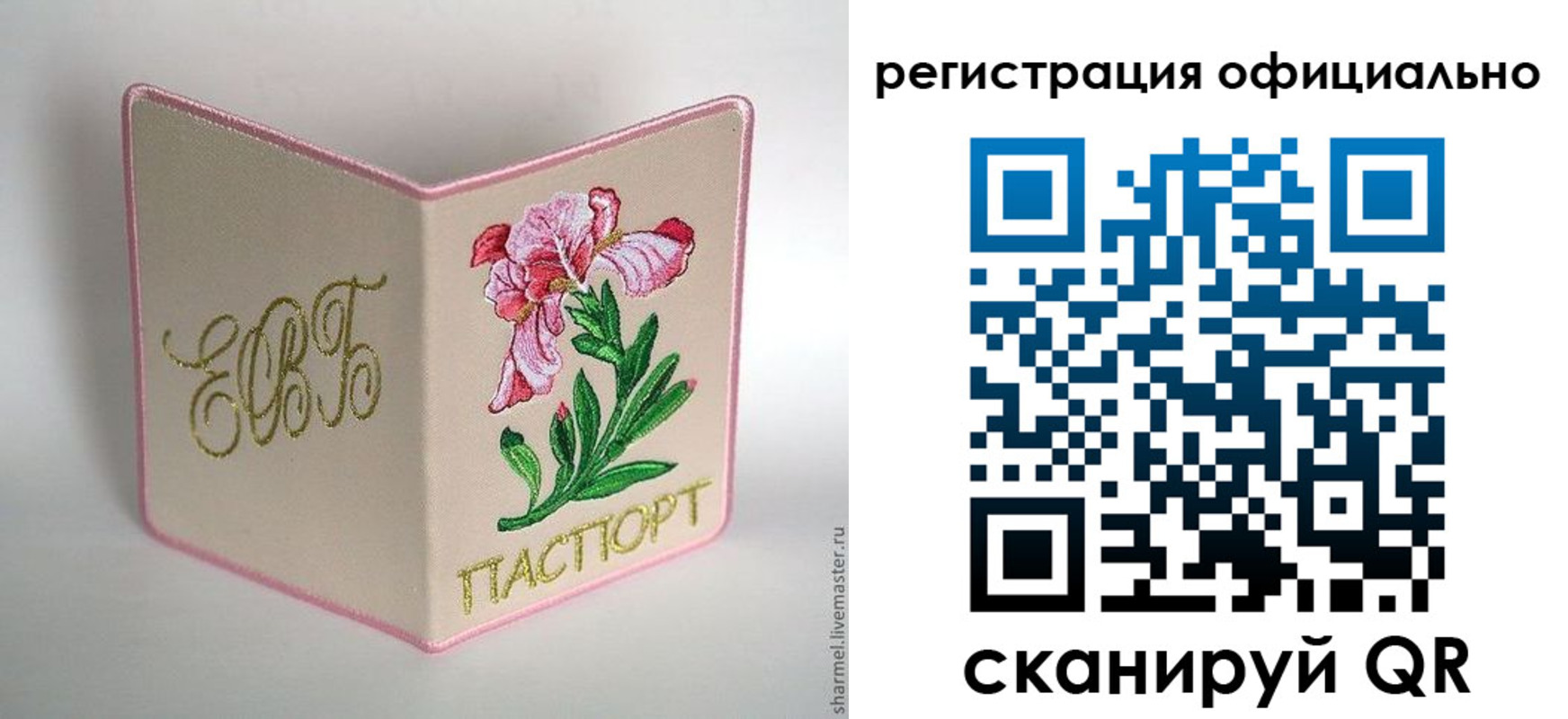 пропишу в квартире в Заринске