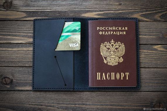 прописка в Заринске